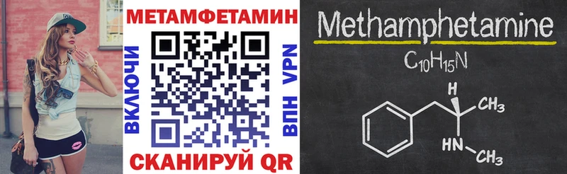 АМФЕТАМИН 97%  Нестеровская 
