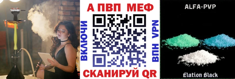 APVP Соль  Нестеровская 