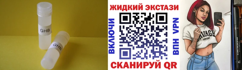 Бутират бутандиол  продажа наркотиков  KRAKEN ссылка  Нестеровская 
