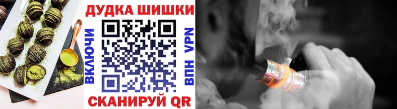Canna-Cookies конопля  Нестеровская 