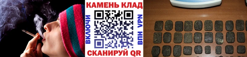 ГАШИШ Изолятор  Нестеровская 