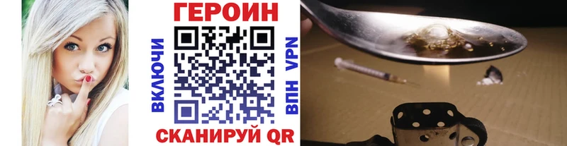 где продают blacksprut как войти ГЕРОИН Афган Нестеровская