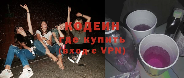 метамфетамин Сатка