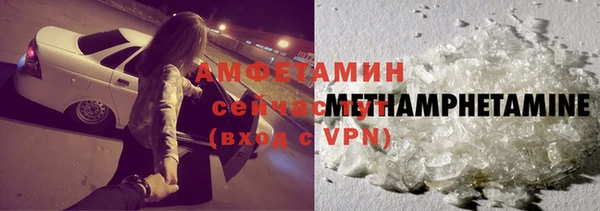 спайс Саяногорск