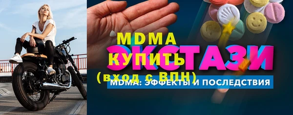 ALPHA PVP Сафоново