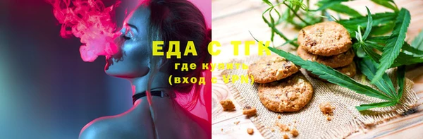 метамфетамин Сатка