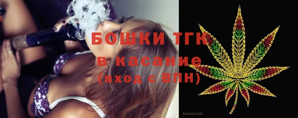 метамфетамин Сатка
