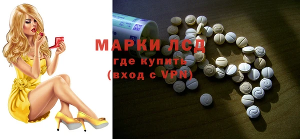 спайс Саяногорск