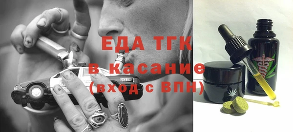 метамфетамин Сатка