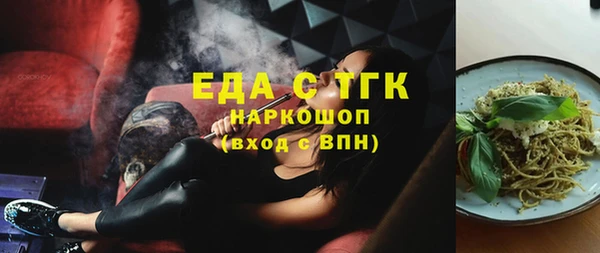 спайс Саяногорск