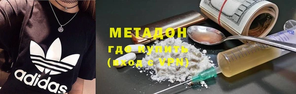 ALPHA PVP Сафоново