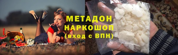 ALPHA PVP Сафоново