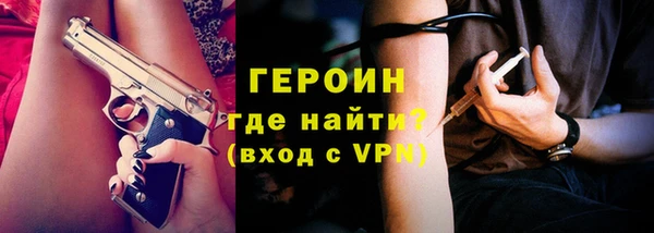 мефедрон мука Оленегорск