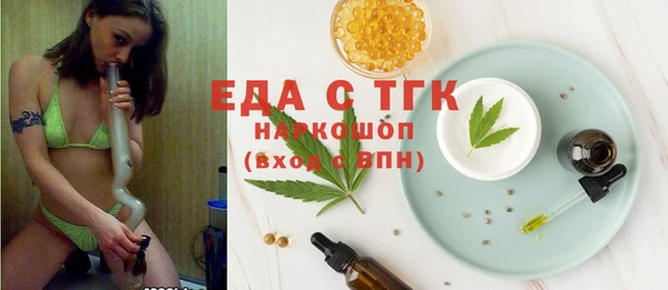 метамфетамин Сатка