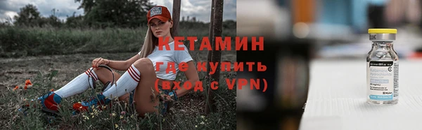 метамфетамин Сатка