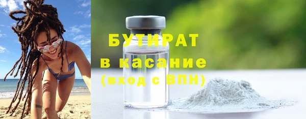 спайс Саяногорск