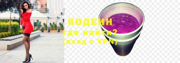 метамфетамин Сатка