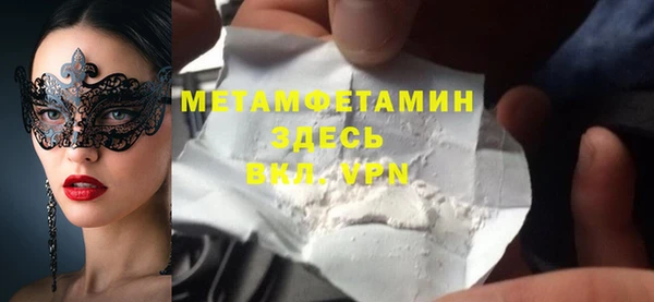 спайс Саяногорск