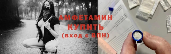 спайс Саяногорск