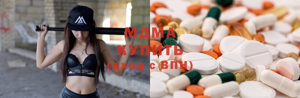 спайс Саяногорск