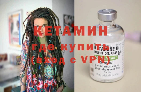метамфетамин Сатка