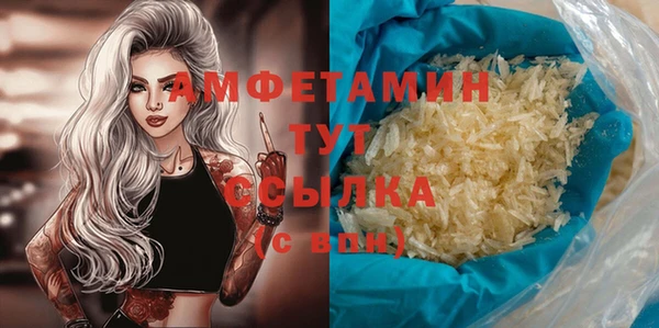метамфетамин Сатка