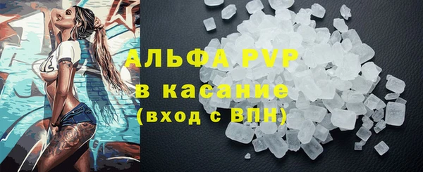 спайс Саяногорск
