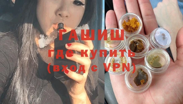 метамфетамин Сатка