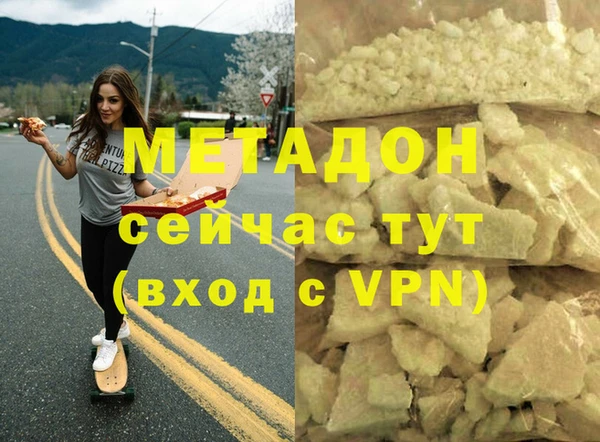 ALPHA PVP Сафоново