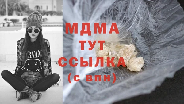 метамфетамин Сатка