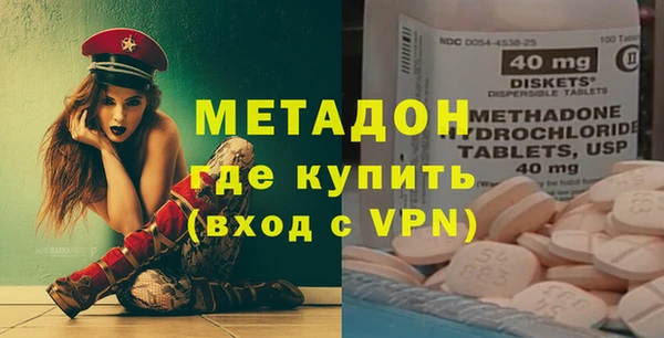 метамфетамин Сатка