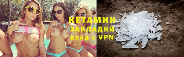 метамфетамин Сатка