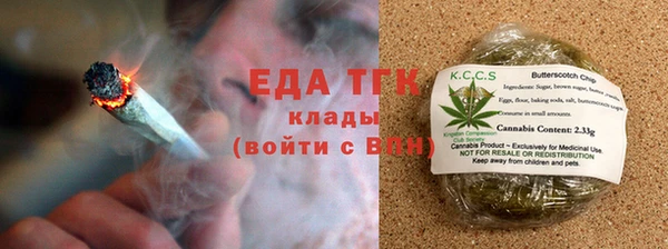 спайс Саяногорск
