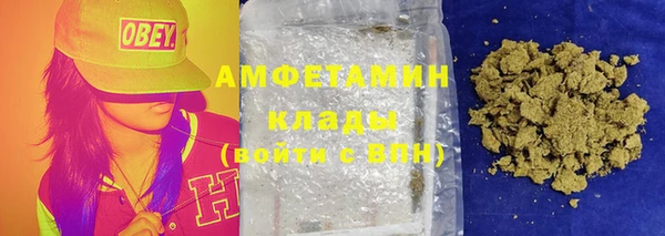 ALPHA PVP Сафоново