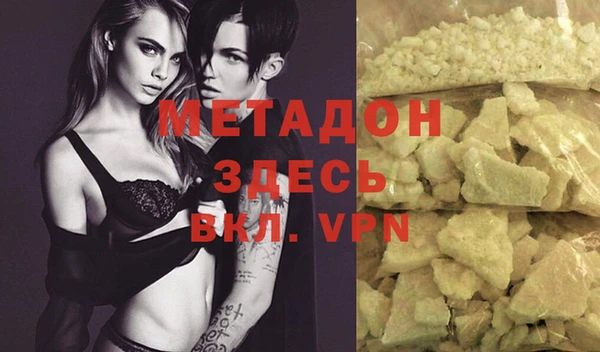 ALPHA PVP Сафоново