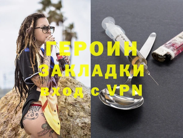 ALPHA PVP Сафоново