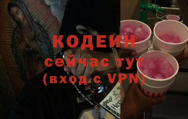 ALPHA PVP Сафоново
