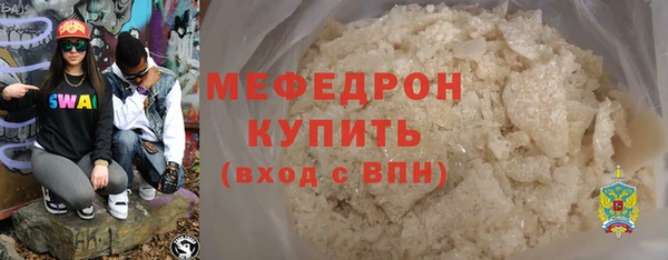 ALPHA PVP Сафоново