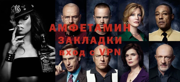 спайс Саяногорск