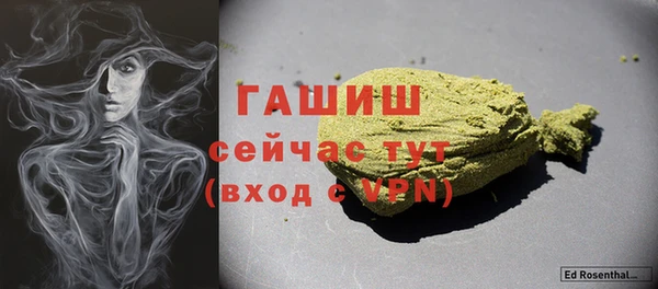 метамфетамин Сатка