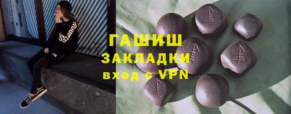 спайс Саяногорск