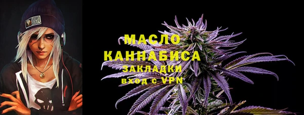 ALPHA PVP Сафоново