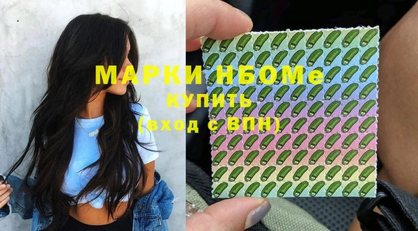 спайс Саяногорск