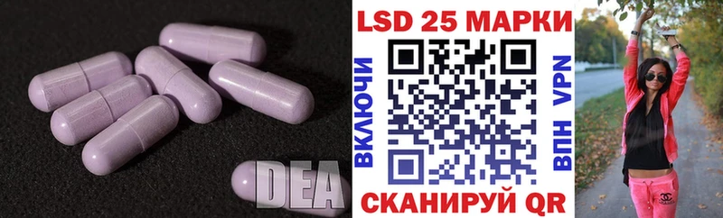 LSD-25 экстази кислота  как найти   KRAKEN маркетплейс  Нестеровская 