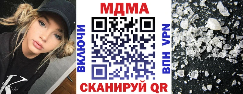 закладка  Нестеровская  МДМА кристаллы 