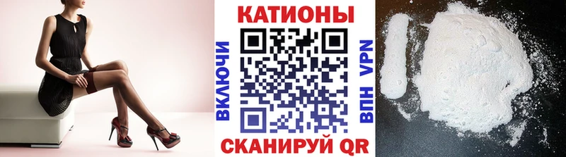 Меф VHQ  Нестеровская 
