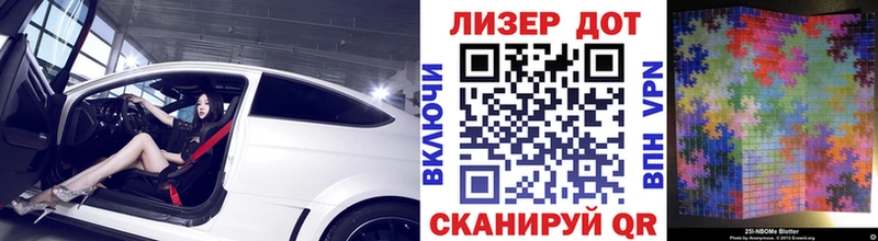 где можно купить   Нестеровская  Марки NBOMe 1,5мг 